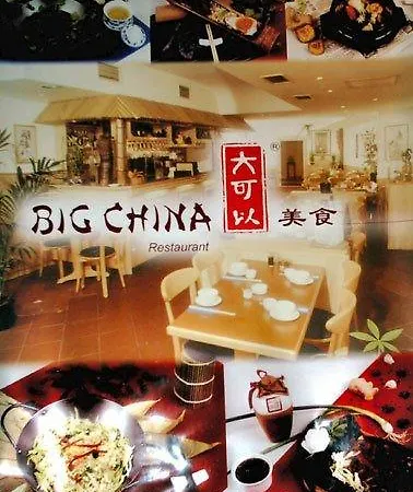 科隆多姆精品003号酒店 酒店 3*
